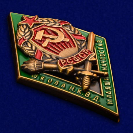 Купить знак для окончивших Школу НКВД младшего начсостава