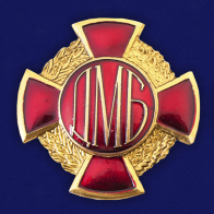 Знак ДМБ (красный крест)