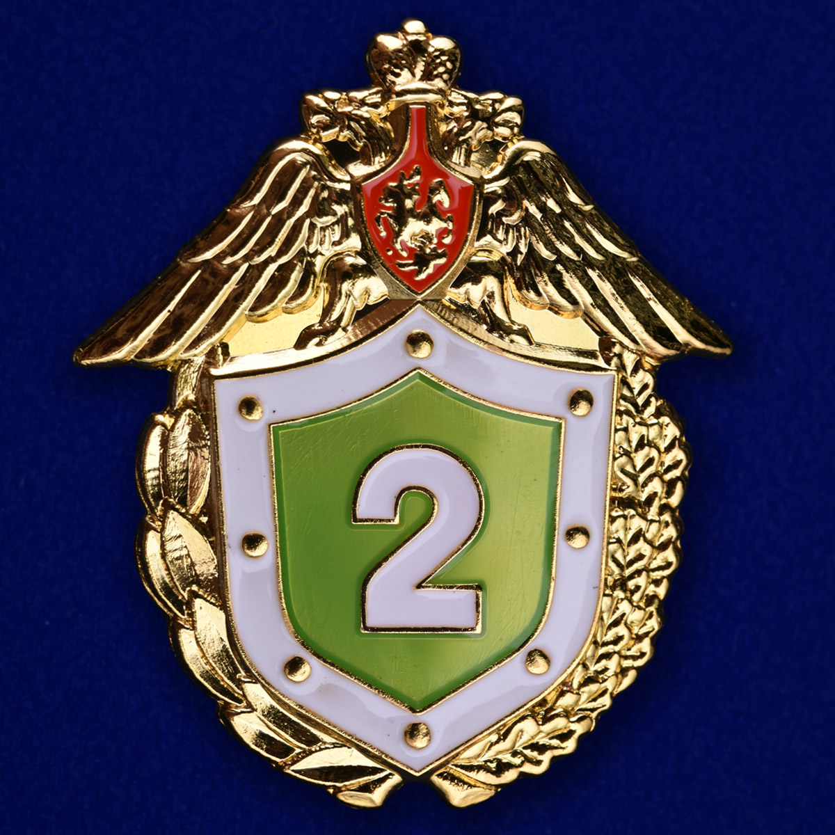 Знак «Классный специалист» 2 класс ФПС России