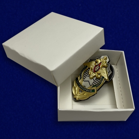 Знак ФПС Почётный сотрудник погранслужбы - в коробке