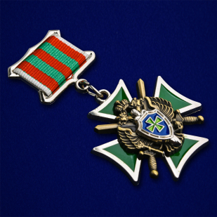 Знак ПС ФСБ России «За службу на Кавказе» - общий вид