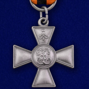 Знак "Георгиевский крест"