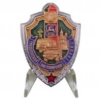 Знак Гродненская пограничная группа на подставке