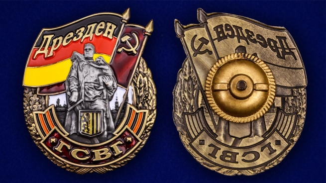 Знак ГСВГ "Дрезден" - аверс и реверс Знак ГСВГ "Дрезден" - аверс и реверс