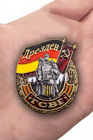 Заказать знак ГСВГ "Дрезден" Заказать знак ГСВГ "Дрезден"