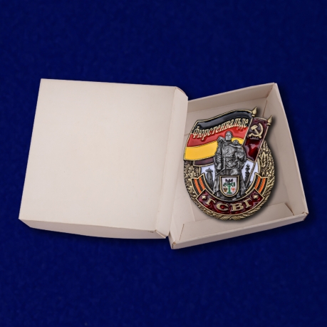 Знак Фюрстенвальде ГСВГ - в коробке