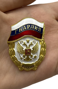 Знак "Гвардия России" с доставкой