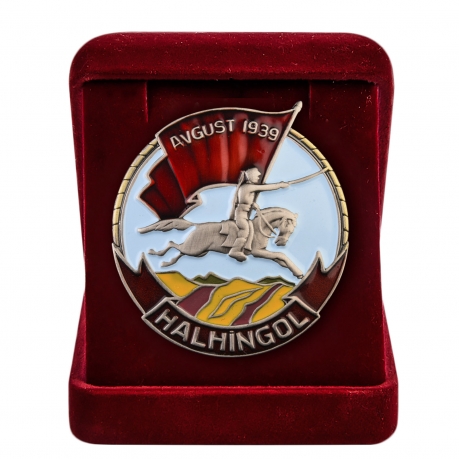 Знак "Халхин-Гол. Участнику боев" в футляре