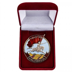 Знак "Халхин-Гол. Участнику боев"