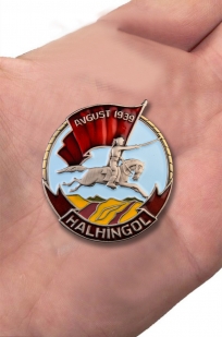 Знак "Халхин-Гол. Участнику боев"