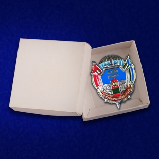 Знак КДПО ДШМГ Пограничный десант - в коробке