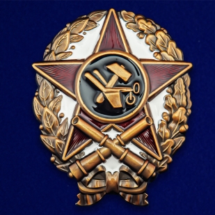 Знак Командир-артиллерист 1918-1922 г на подставке