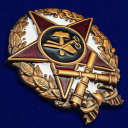 Знак Командир-артиллерист на подставке