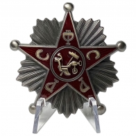 Знак Командир РККА РСФСР на подставке