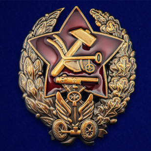 Знак Командира-бронеавтомобилиста 1918-1922 на подставке