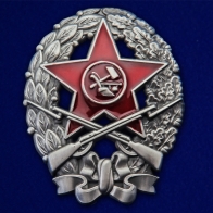 Знак Командира стрелковых частей