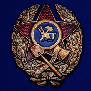 Знак Краскома Инженерных частей РККА на подставке