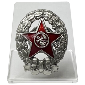 Знак Краскома Рабоче-Крестьянской Красной Армии на подставке