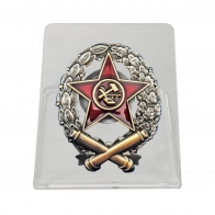Знак Красного командира-артиллериста на подставке