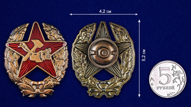 Нагрудный знак Красного командира РККА - сравнительный размер