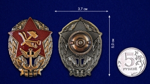 Знак Красный командир РККФ - размер