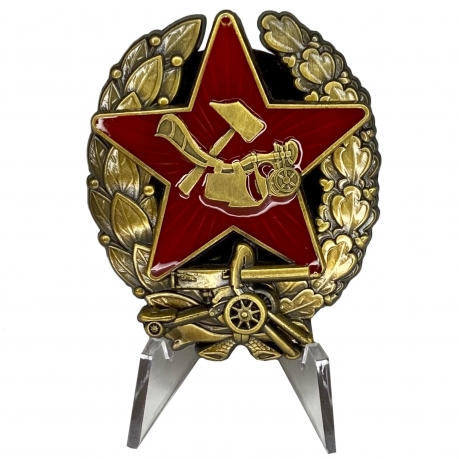 Знак Красный командир пулемётных частей РККА на подставке