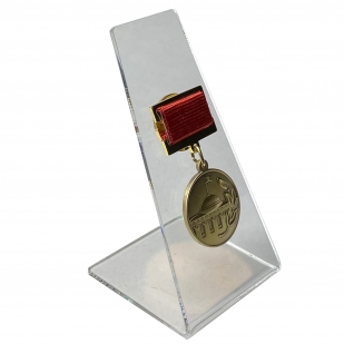 Знак Лауреат премии Совета Министров СССР на подставке