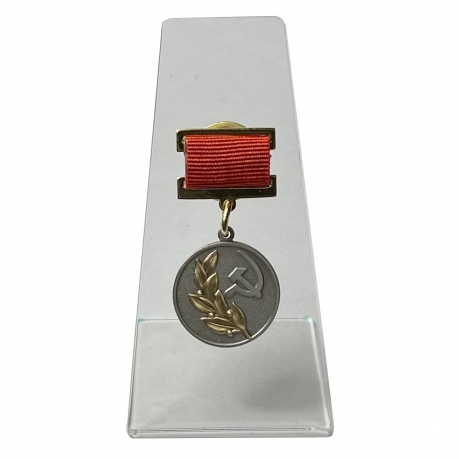 Знак Лауреата Государственной премии СССР 2 степени на подставке