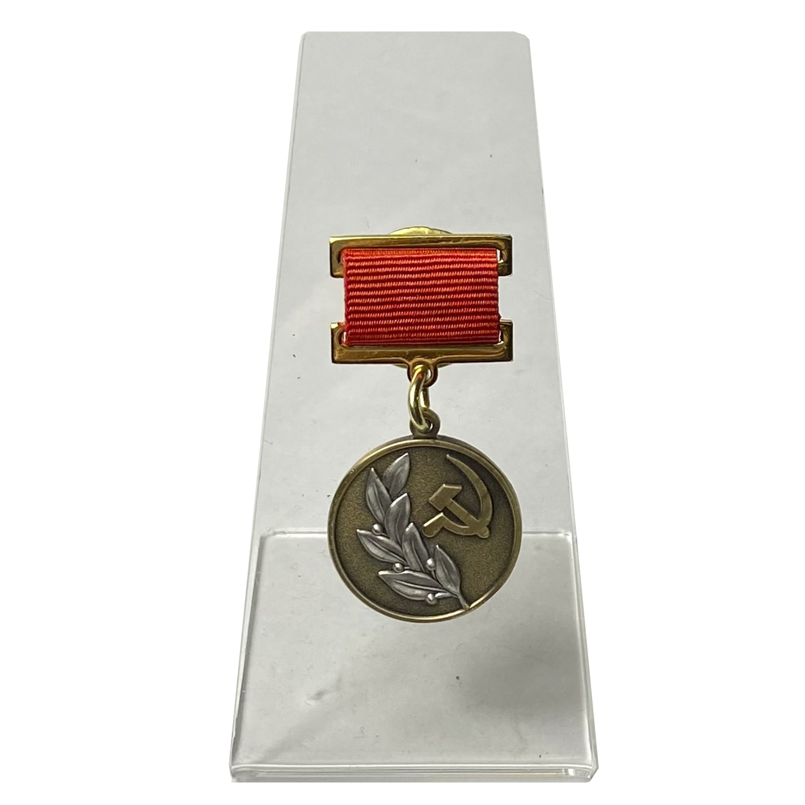 Знак лауреата Государственной премии СССР 3 степени на подставке