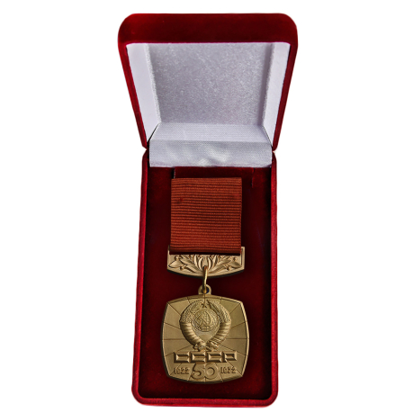 Знак Лауреата премии Ленинского Комсомола для коллекций