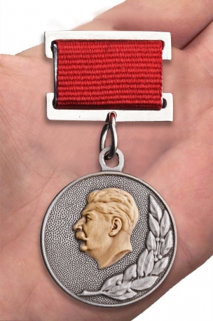 Знак Лауреата Сталинской премии СССР