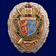 Знак «Лидский пограничный отряд»