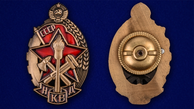 Знак "Лучшему работнику НКВД" - аверс и реверс