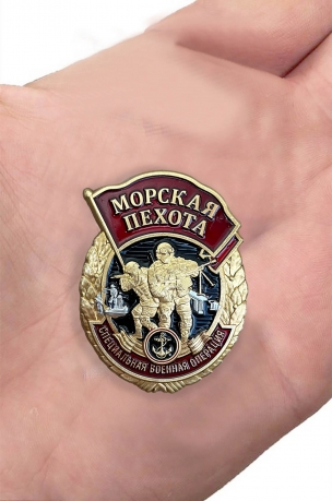 Знак морпеха "Специальная военная операция"