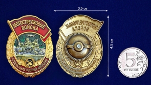 Знак мотострелка "Специальная военная операция" в бархатистом футляре