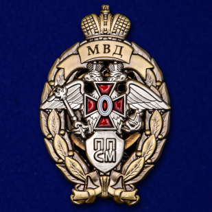 Нагрудный знак МВД Лучший сотрудник патрульно-постовой службы