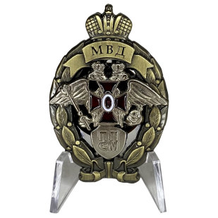 Знак МВД Лучший сотрудник патрульно-постовой службы на подставке