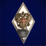Знак об окончании АГПС МЧС России