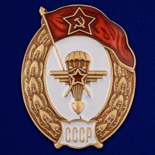 Знак об окончании Авиационно-планерного училища СССР - аверс