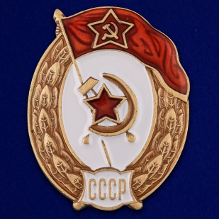 Знак об окончании Интендантских, финансовых или пожарных военных училищ СССР на подставке