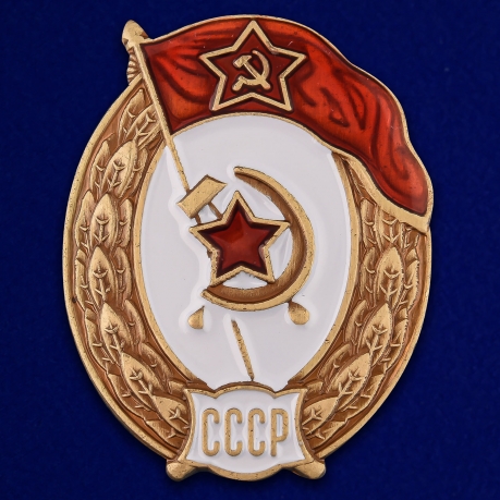 Знак об окончании Интендантских, финансовых или пожарных военных училищ СССР - аверс