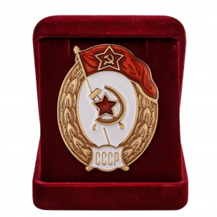 Знак об окончании Интендантских, финансовых или пожарных военных училищ СССР в футляре