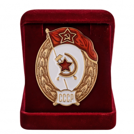 Знак об окончании Интендантских, финансовых или пожарных военных училищ СССР в футляре