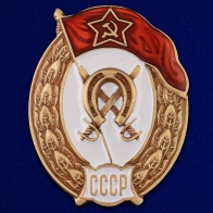 Знак об окончании Кавалерийского училища СССР