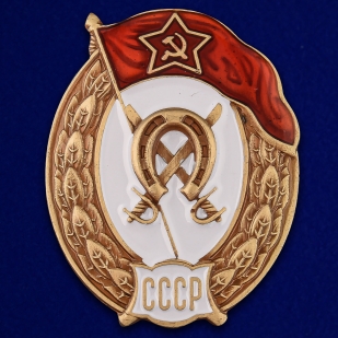 Знак об окончании Кавалерийского училища СССР - аверс