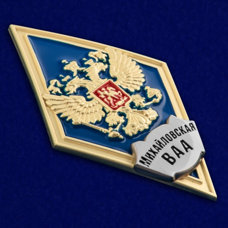 Купить знак об окончании Михайловской военной артиллерийской академии