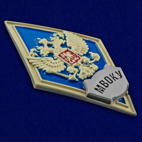 Знак об окончании Московского высшего военного командного училища