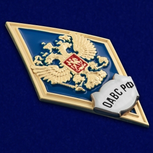 Знак об окончании Общевойсковой академии Вооружённых сил России на подставке
