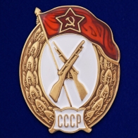 Знак об окончании Пехотного училища СССР