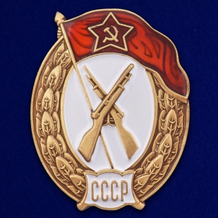 Знак об окончании Пехотного училища СССР на подставке